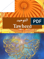 Tawheed