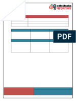 GIS Data Structure Raster Vs Vector