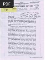 PD - Provision of RUB in Plac e of LC Gate No 95