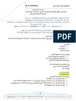 1-Introduction To Nephrology, Glomerulonephritis