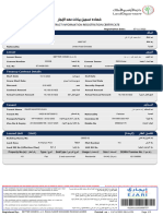 CBD E02 Tenancy Contract - Ejari - 2023-24