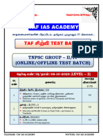 TNPSC Questions Test 18