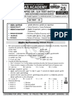 TNPSC Questions Test 25