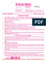 MPPSC Prelims Exam 2014 GS Paper - 2 