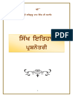 Sikh Itihaas Prashnotri 2024-1