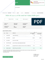 CPC - 2324 - A1 - 366184252 - IntimationOrder (1) - Unlocked