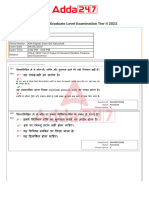 SSC CGL AAO 2022 Tier II GS Finance Economics Official Paper III