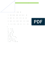 Exercicios de Matemática - Parte 1