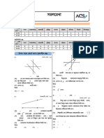 Straight Line Board CQ & MCQ Practice Sheet