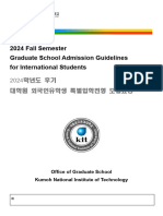 ،ع2024 Fall Semester Graduate School Admission Guidelines (English)