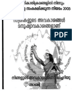 Malyalam Book 3 Fin