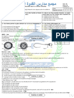 Isselmou & Lehbib: Série: SN Durée: 4H Coefficient: 8