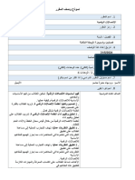 الاتصالات-الرقمية