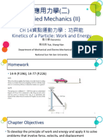 動力學-CH14-質點運動力學 - 功與能-Kinetics of a Particle - Work and Energy