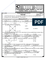 Weekly Exam-01-2024 (A-Unit) (Answer Sheet)