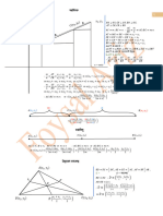 First Paper Chapter 03 Geometry 3.2