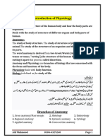 Anatomy & Physiology Textbook With Urdu