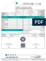 Academic Year 2023/2024 Report Card: Subjects