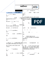 Differentiation Engineering Practice Sheet Questions