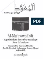 Al Muawwazat - ML Saleem Dorat