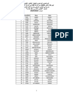 DASA Testecrit 2024-2025