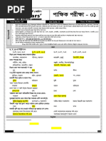 Answer Exam 601 - Set A - Mid Month - 01 - 72