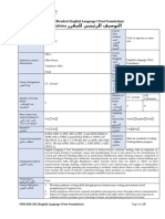 ENGL 202 Blended Course Syllabus - Fall 2024 التوصيف الرئيسي للمقر