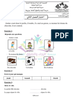 2ap 2tr Fran#U00e7ais Exam 22 Suj-Compressed