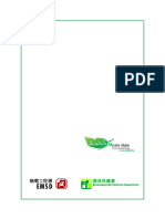 C. Hong Kong Carbon Accounting Guide - English - 2010