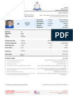 Your Visa Application Has Been Approved. Please Note The Use by Date. You Must Enter Oman On or Before This Date, Otherwise Your Visa Will Be Invalid