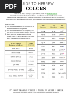 The Kefar Hebrew Study Guide - Colors