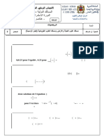 Examen National Maths Sciences Et Technologies 2016 Rattrapage Corrige