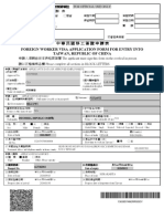 Visa Foreign Worker Form-1637