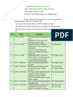 Program For The Launch of Lamp Club and Lamp Reading Station