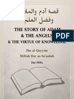 The Story of Adam & The Angels & The Virtue of Knowledge Ibn Al