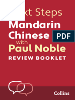 Next Steps in Mandarin With Paul Noble