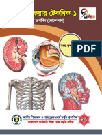 Patient Care-1 COM OPT