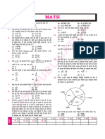 4100 + Math PDF