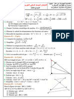 Examen Local El Khotri v3 2024