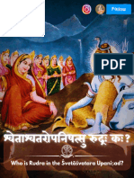 श्वेताश्वतरोपनिषत्सु रुद्रः कः - 20241114 - 002727 - 0000