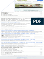 Lou Ehrig's Disease: Causes Stages S Mptoms S Mptoms Onset