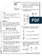 Common Notes-1-170