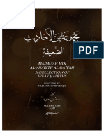 Majmū Ah Min Al A Ādīth Al A Īfah Collection of Weak Hadiths by Muhammad Ibn Javed 1 285 Part 1