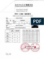 HSK PDF