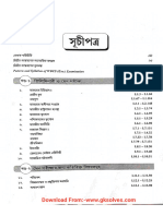 Wbcs Gs p1 & p2 & Syllabus With Details Book