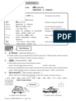 Pelajaran 28 Shizuoka E Yôkoso: 7Dwd%Dkdvd B (