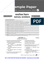 2024 CBSE 10 SST Compartment Paper