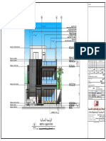 Al Muzel Engineering & Consulting Co.: Notes