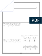 NMMS Model Exam 2021 (VVV, TM)