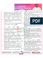 Geometry Practice Sheet - 14 - 280371 - Crwill - 241112 - 083918